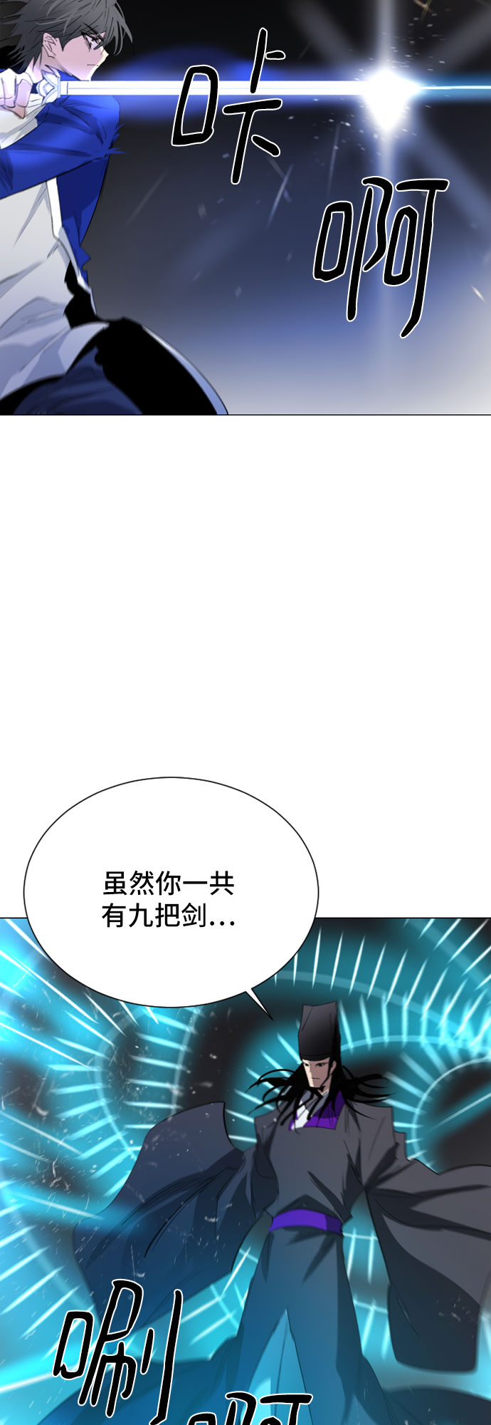 第43话6