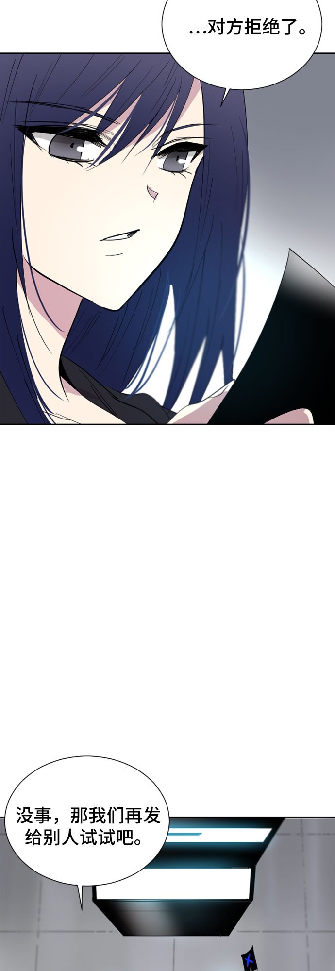 第43话60