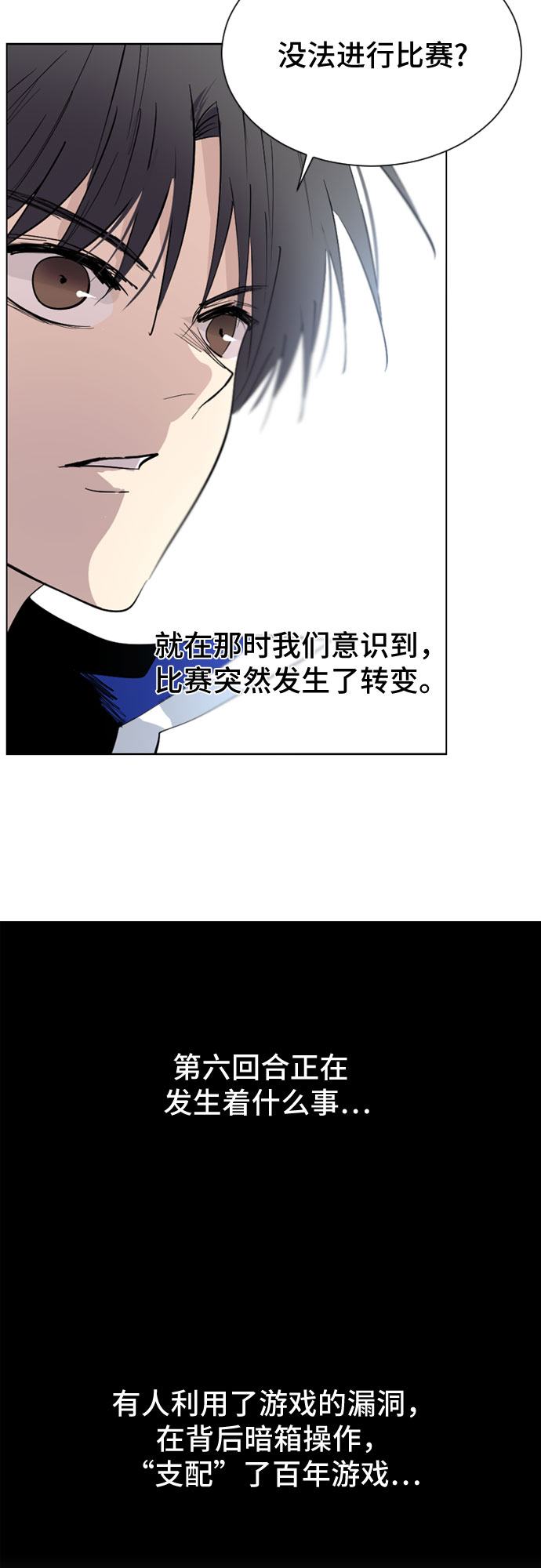 第43话63