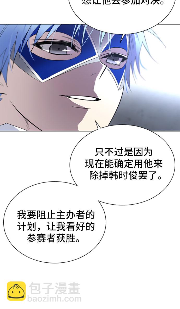 第43话9