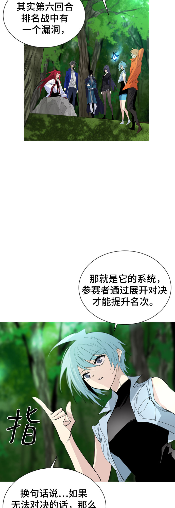 第44话12