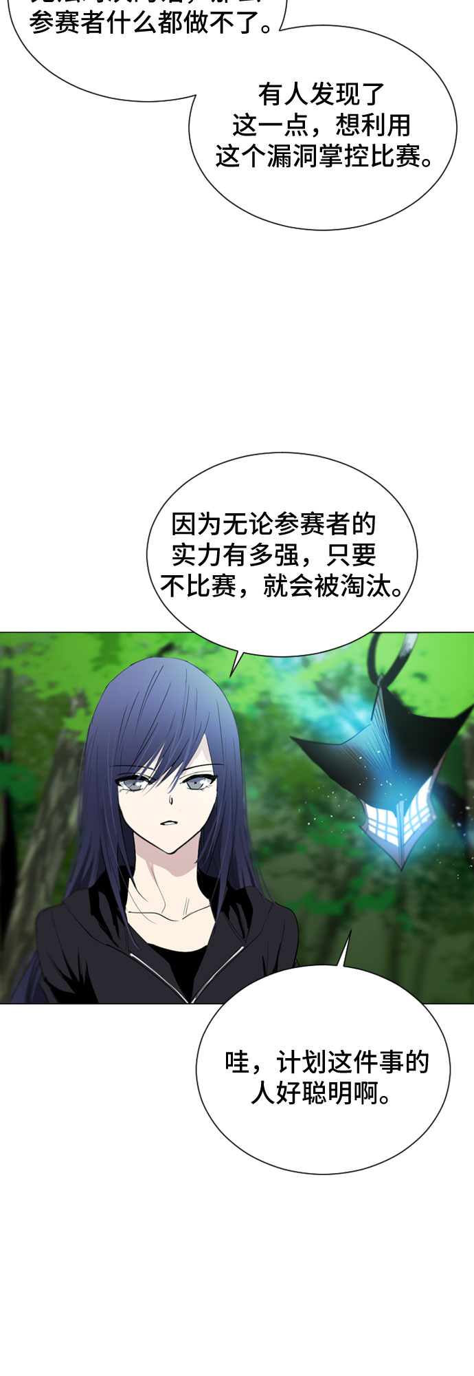 第44话13