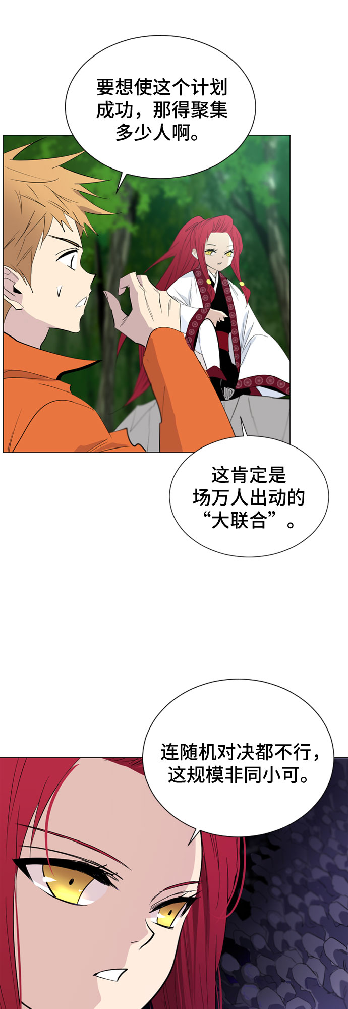第44话14