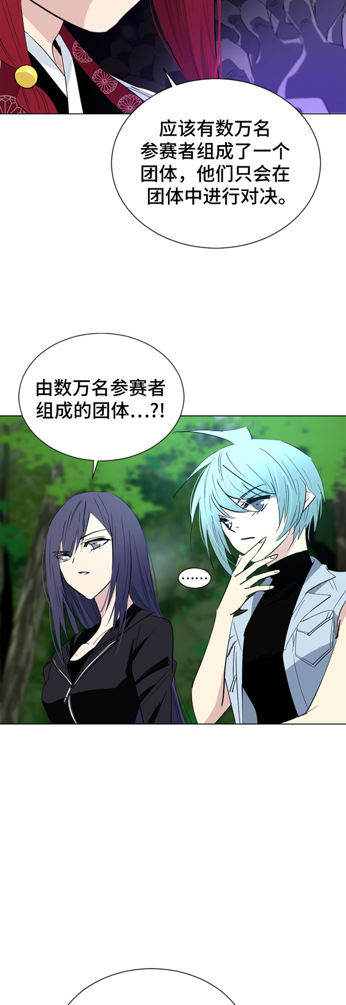 第44话15
