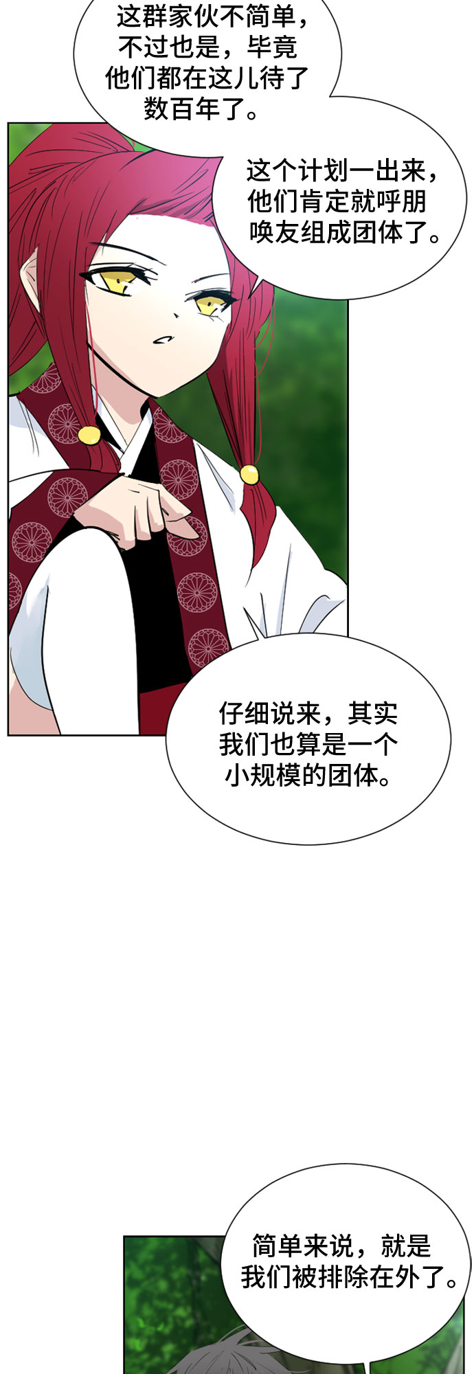 第44话16