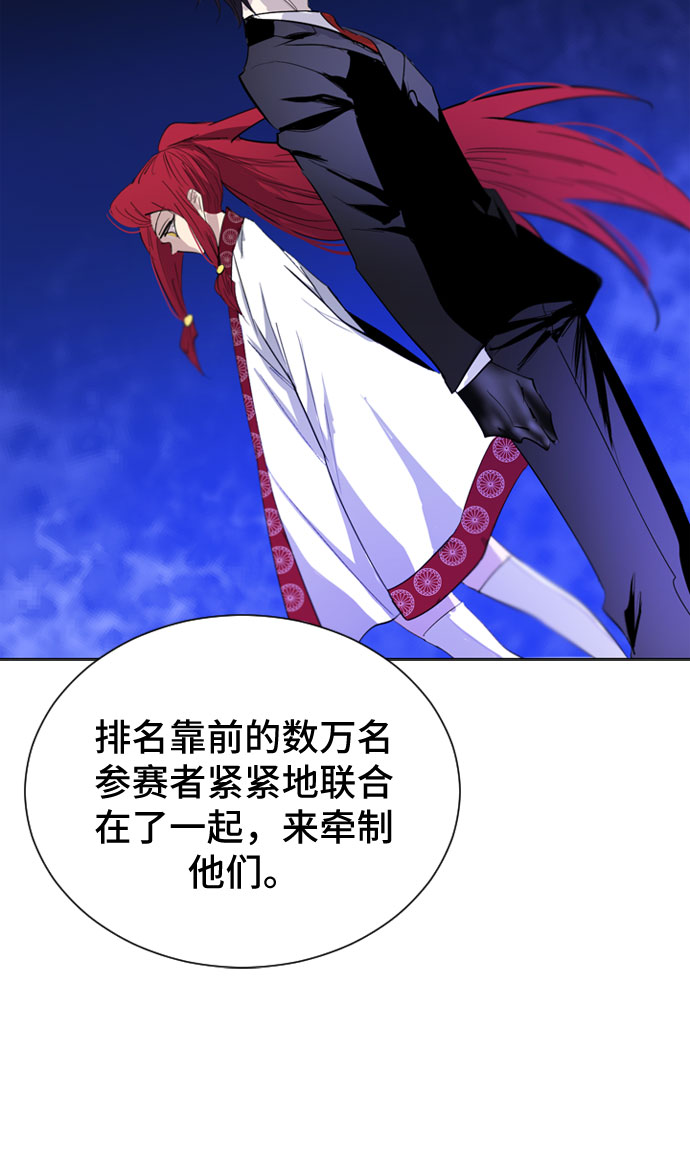 第44话19
