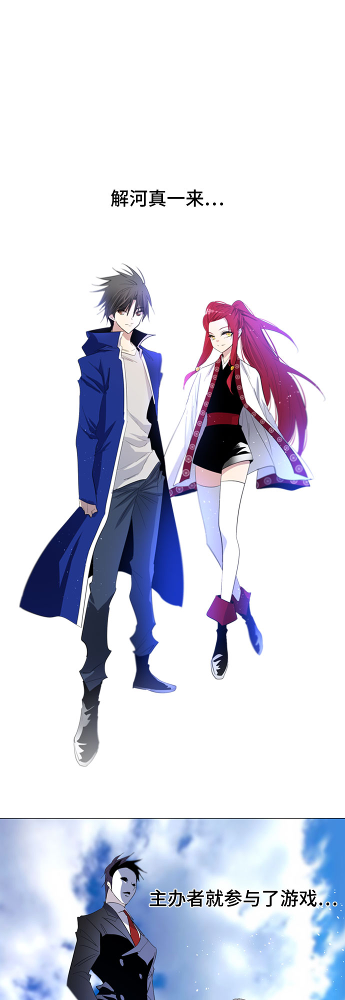 第44话20