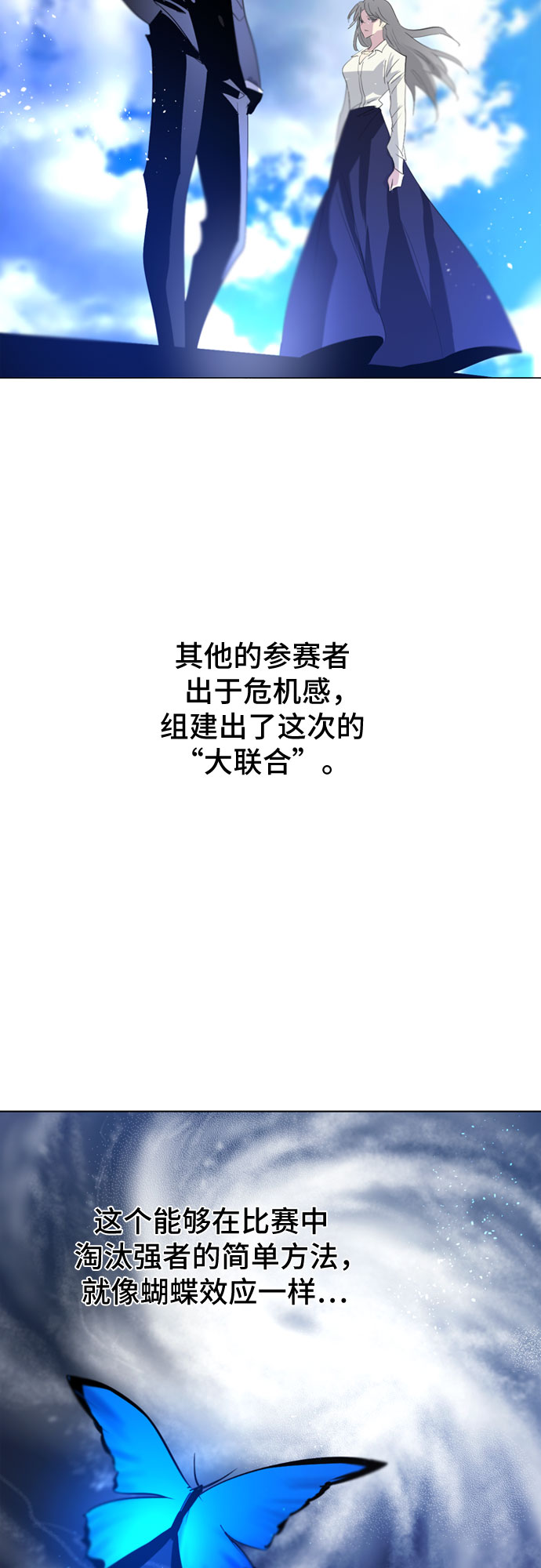第44话21