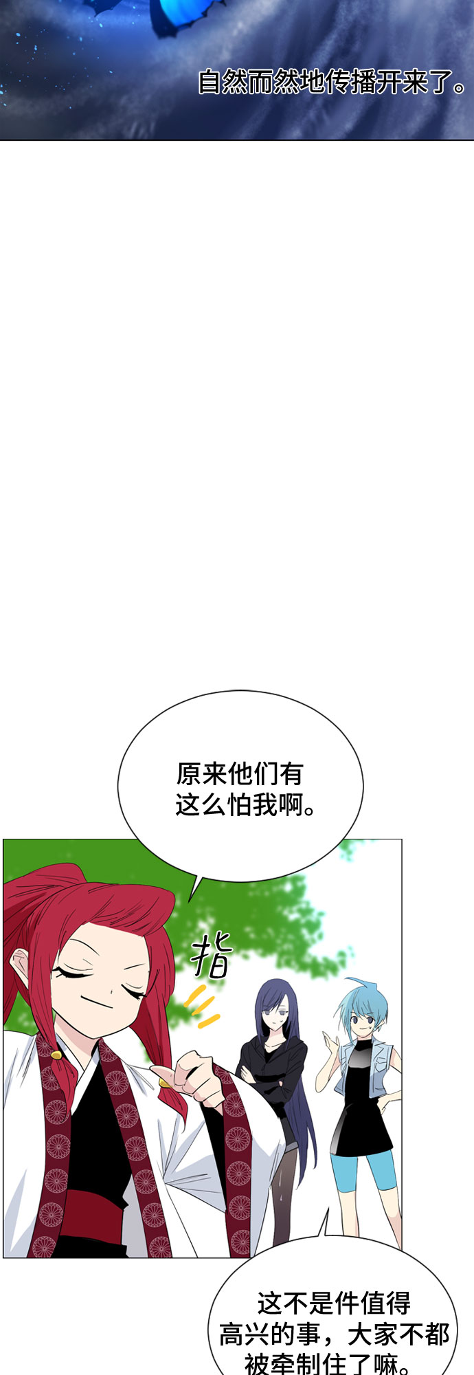 第44话22
