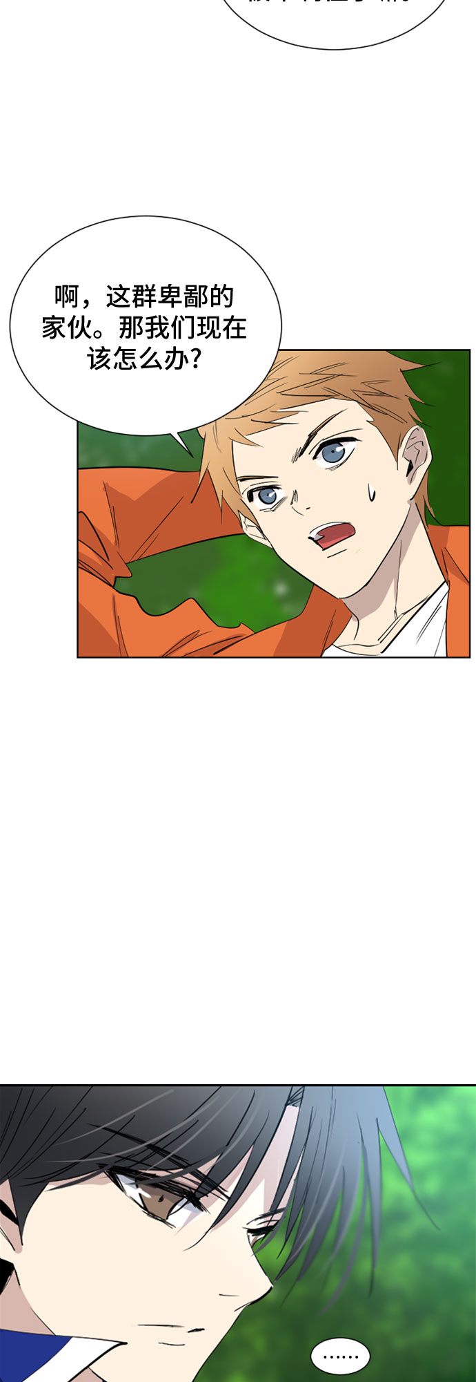 第44话23