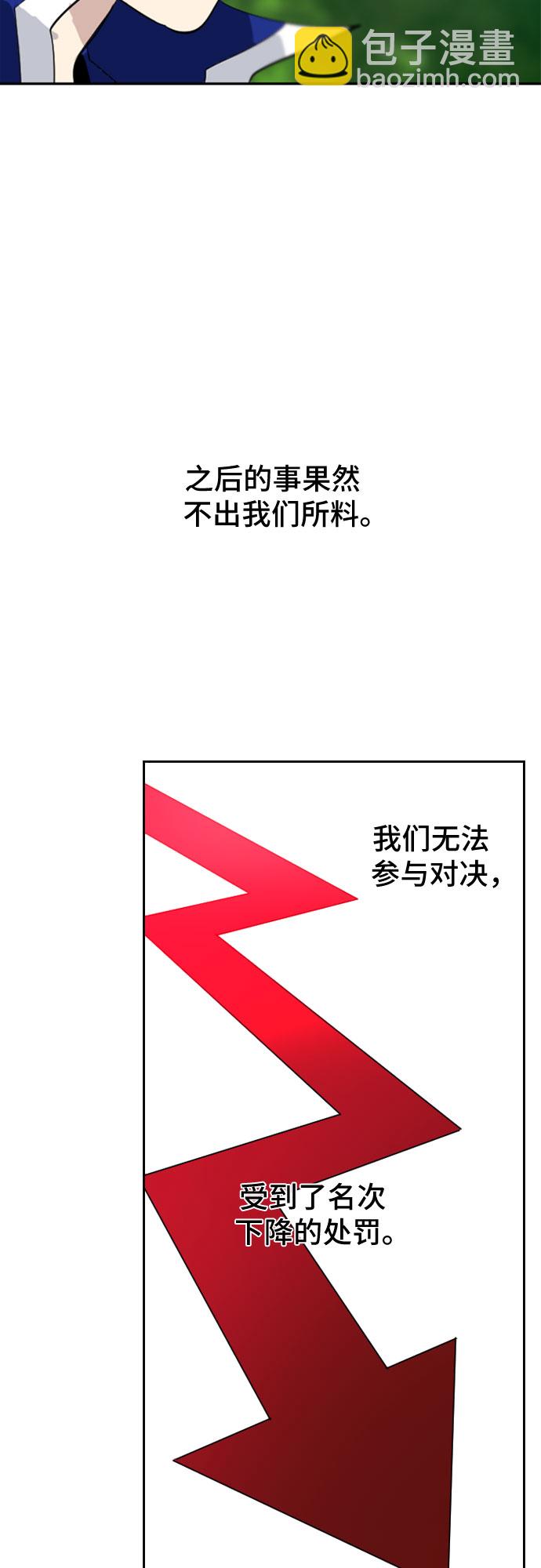 第44话24