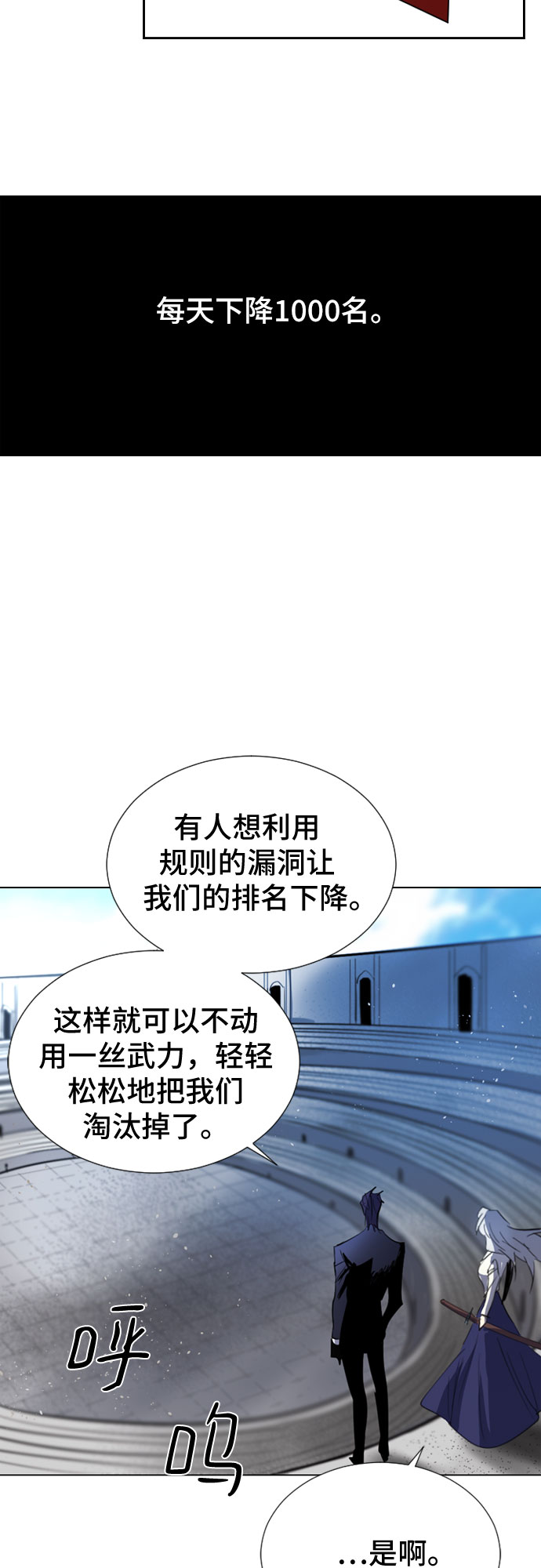 第44话25