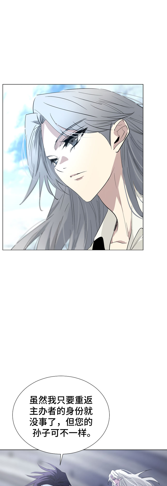 第44话27