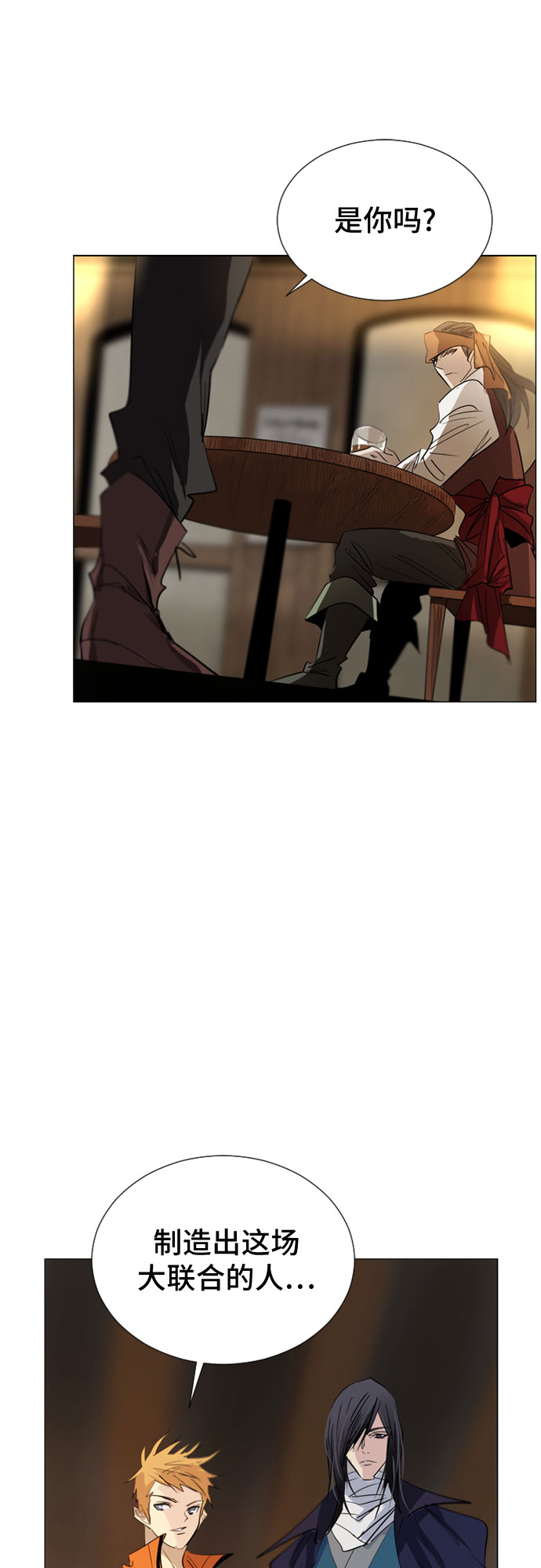第44话31