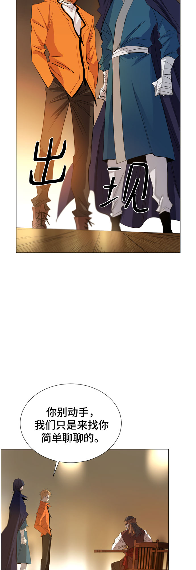 第44话32
