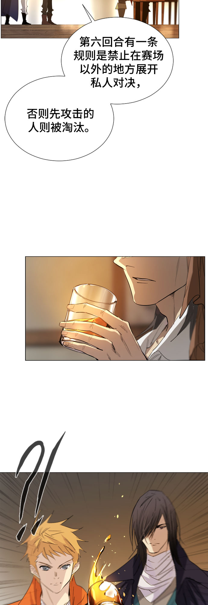 第44话33