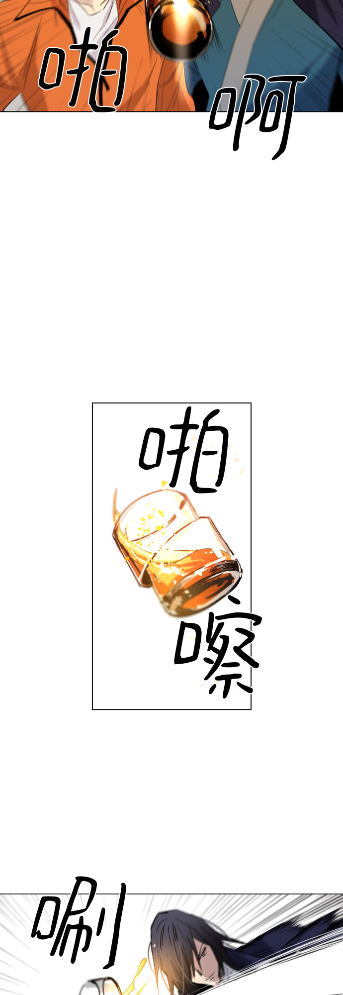 第44话34