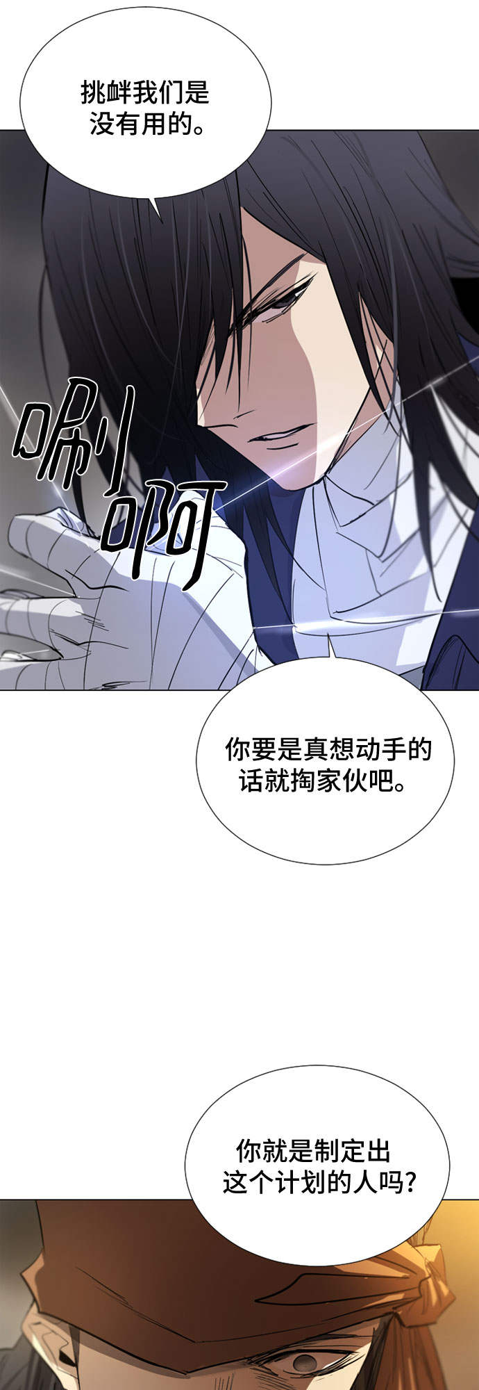 第44话36
