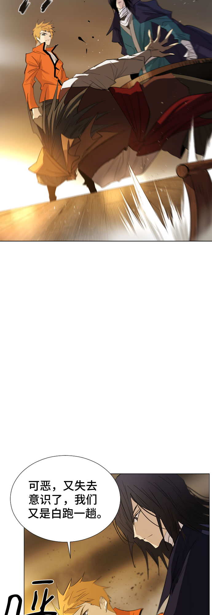 第44话38