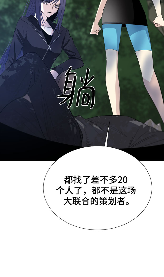 第44话40