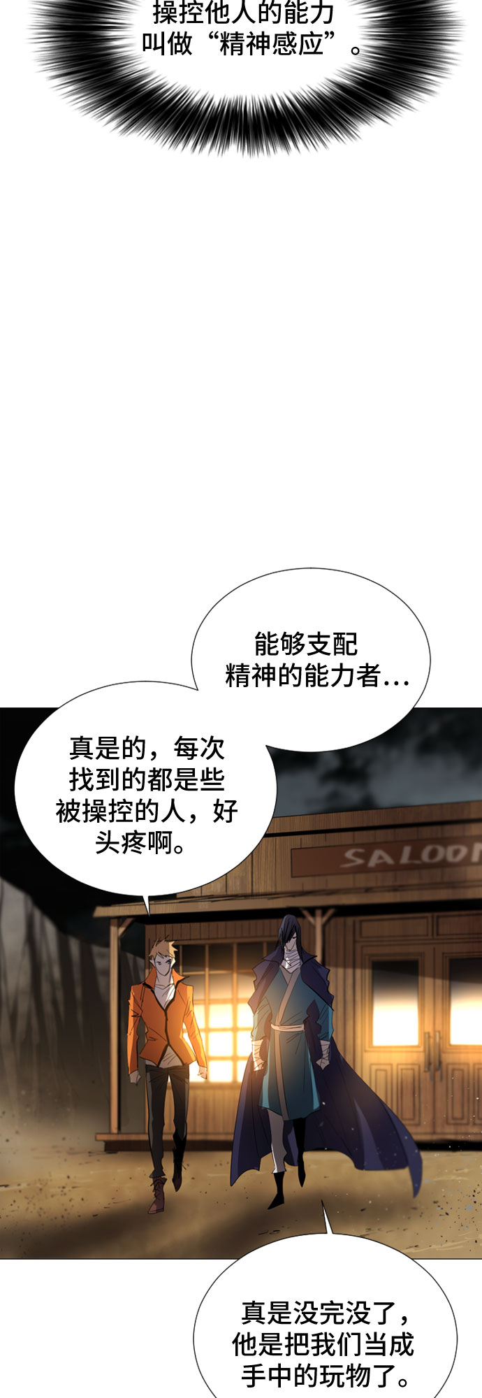 第44话42