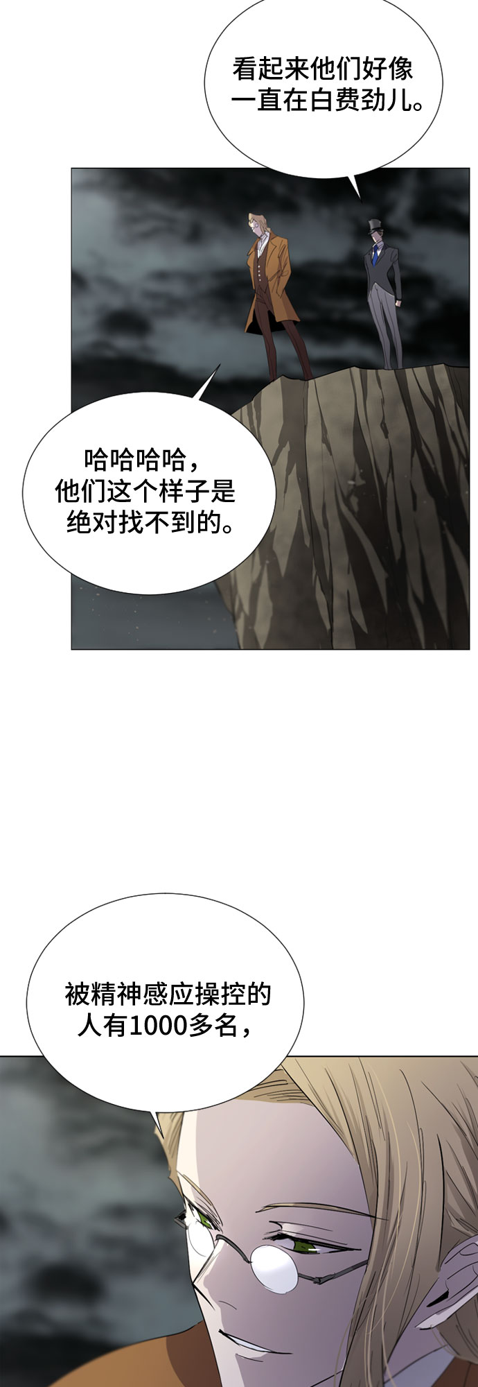第44话44