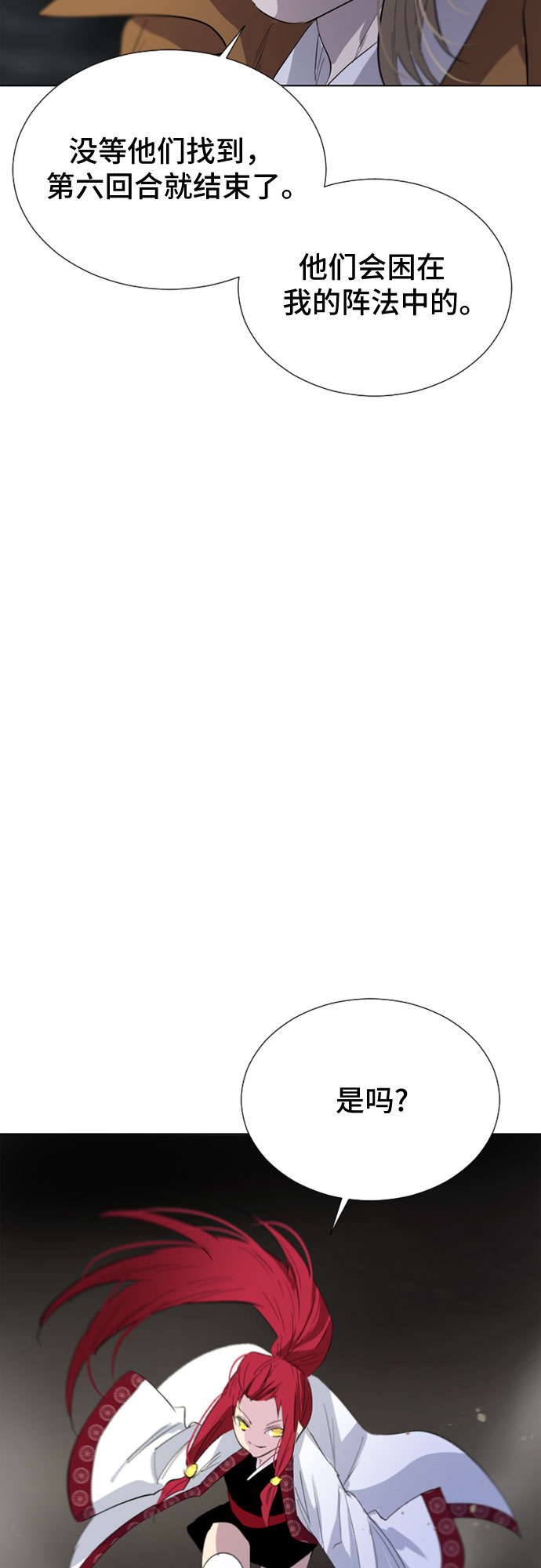 第44话45
