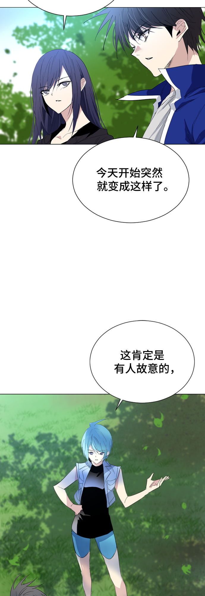 第44话5