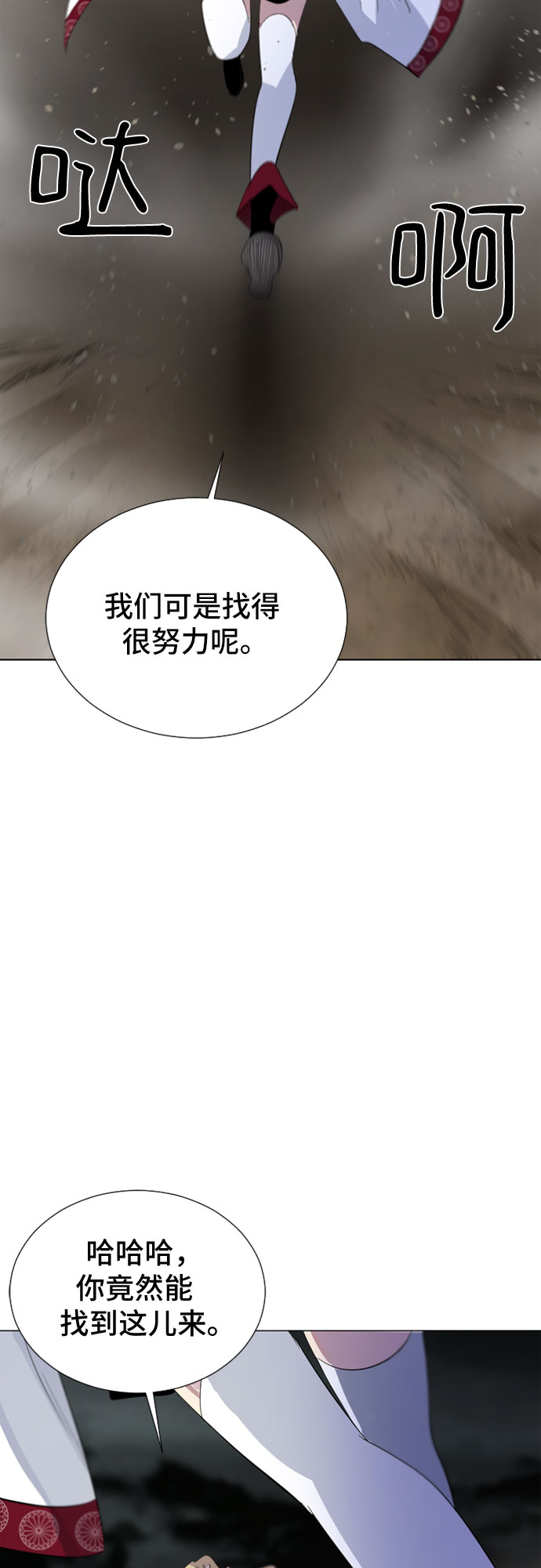 第44话50