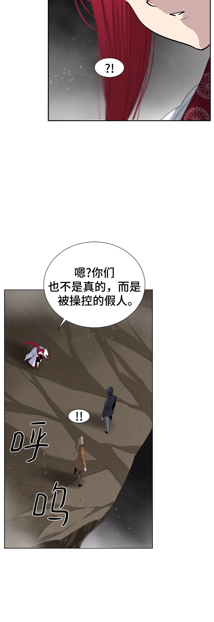 第44话52