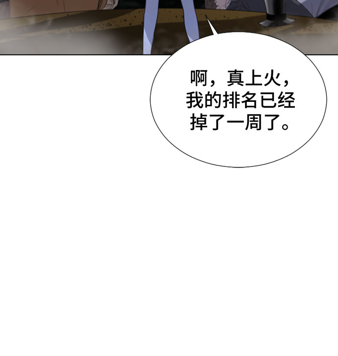 第44话55