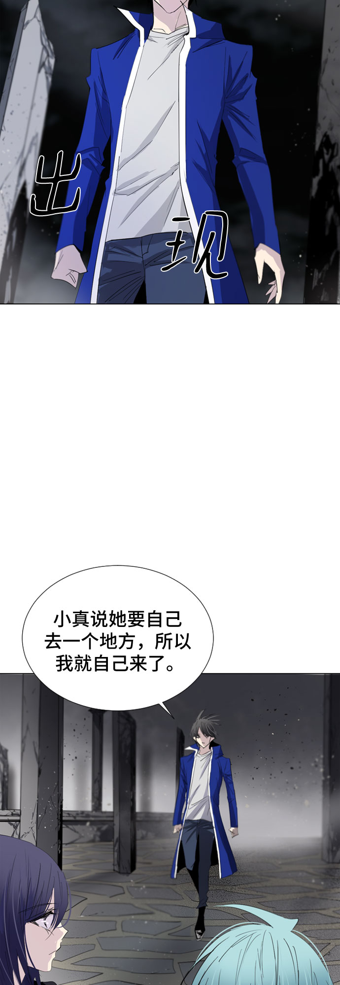 第44话58