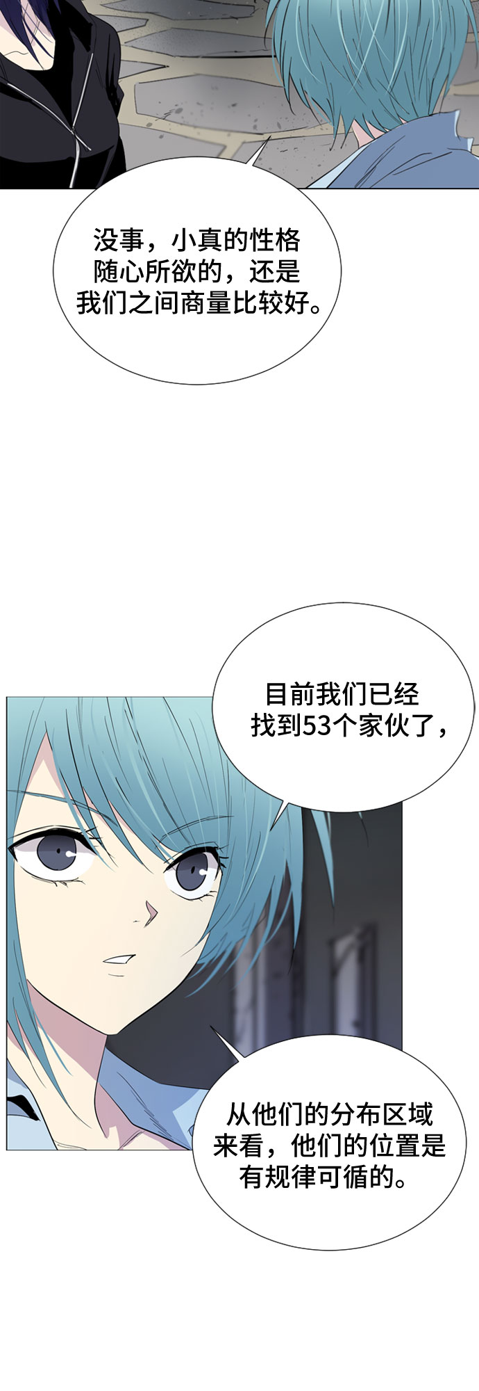 第44话59