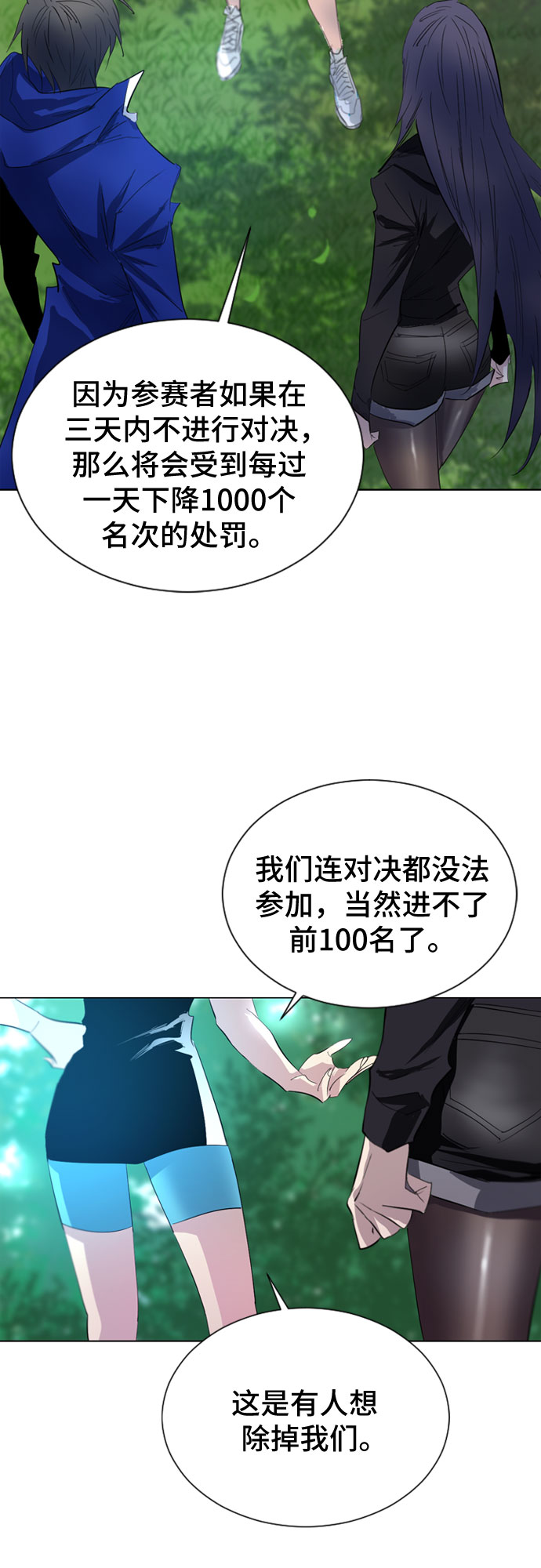 第44话6