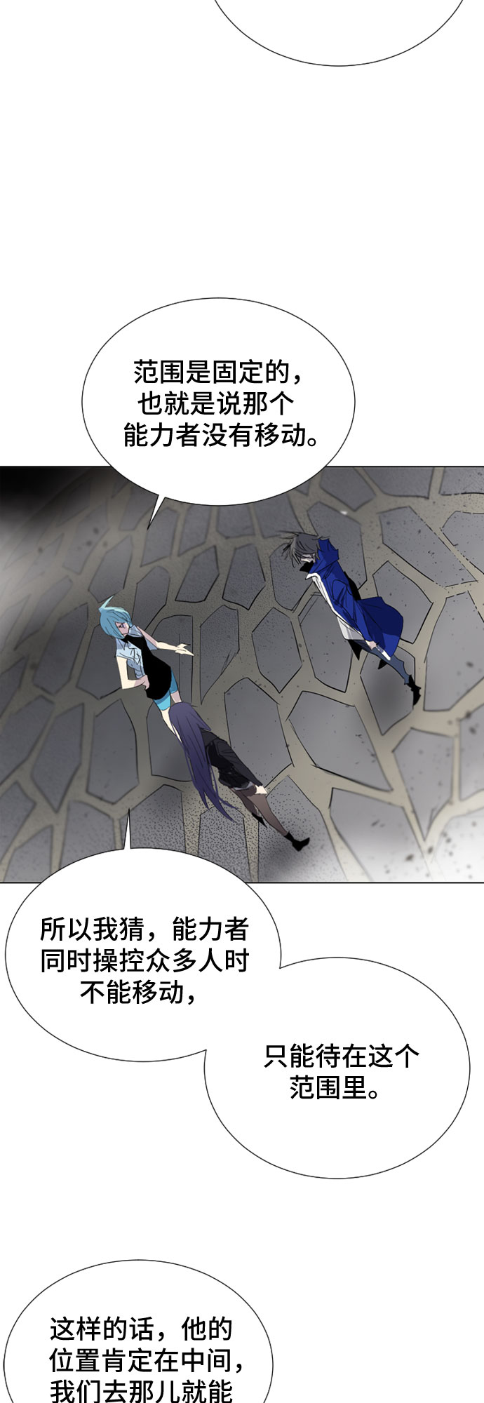 第44话61