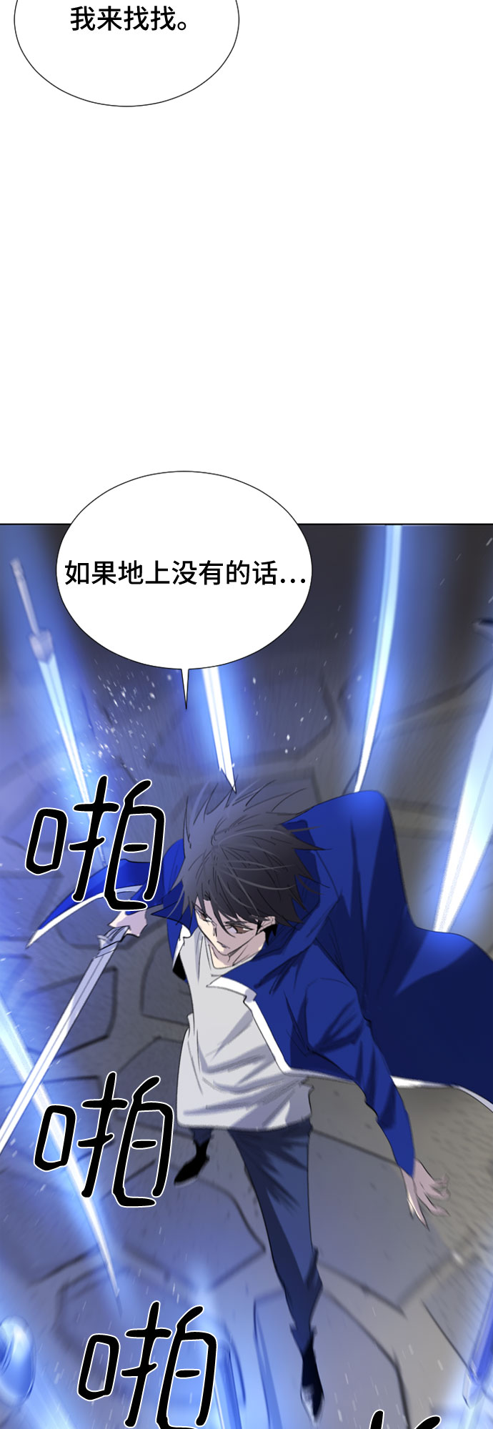 第44话64