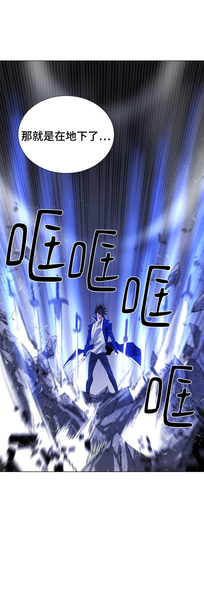 第44话66