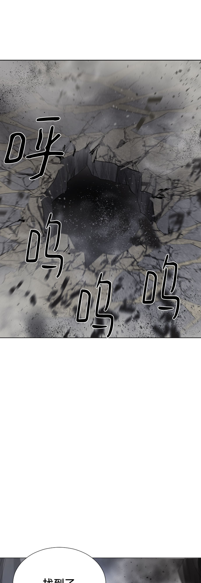 第44话68