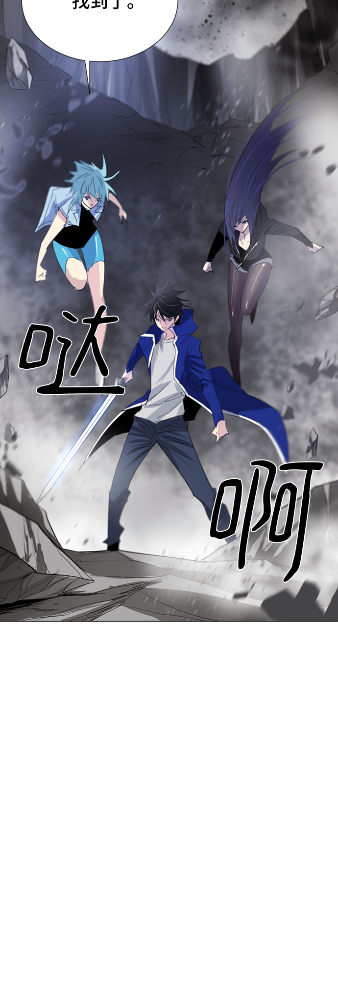 第44话69