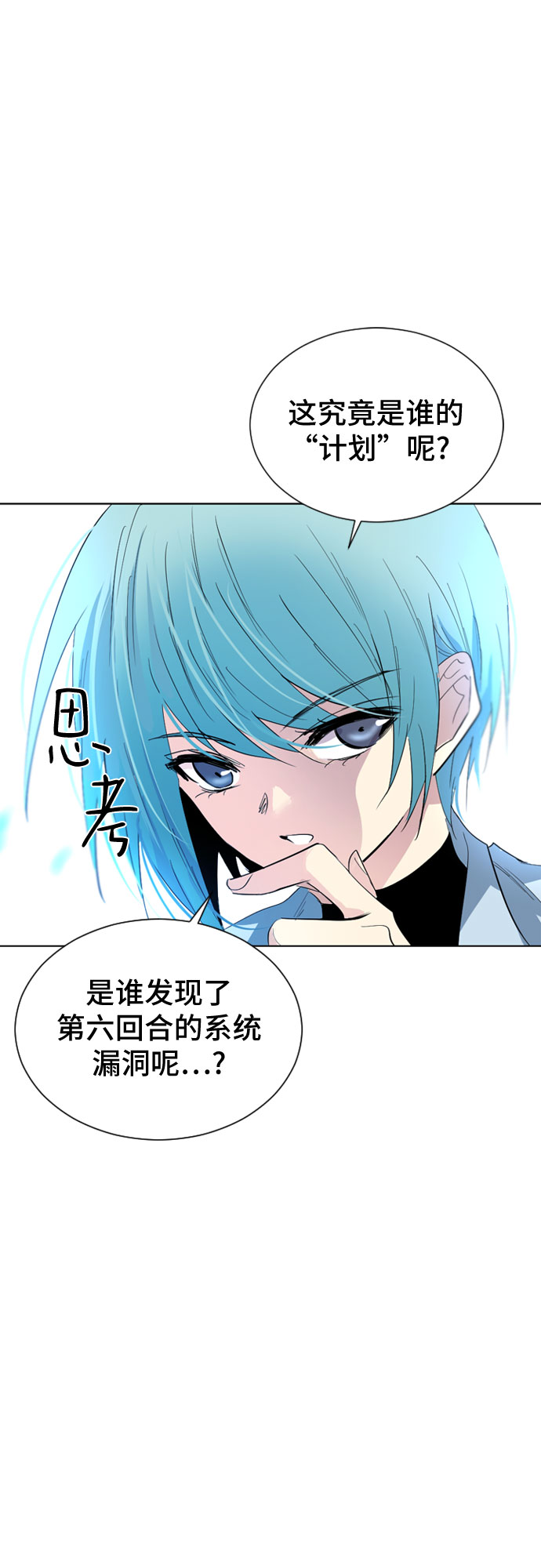 第44话7