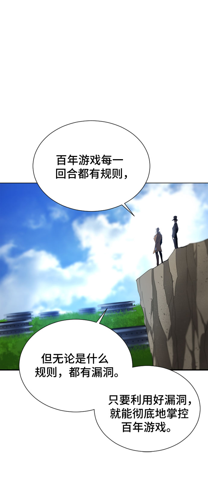 第44话9