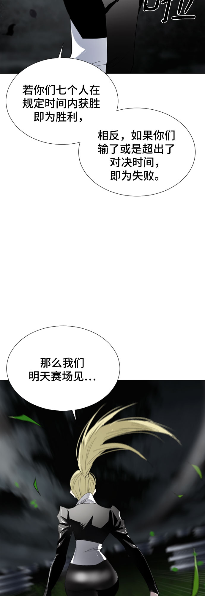 第45话32