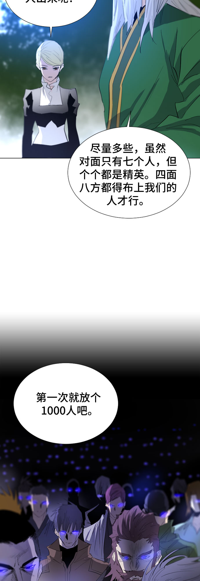 第45话55