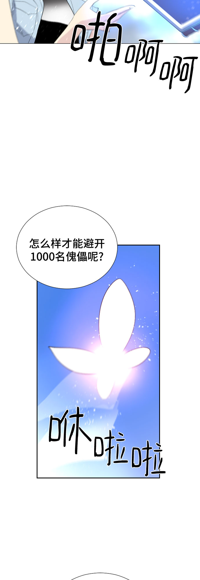 第45话61