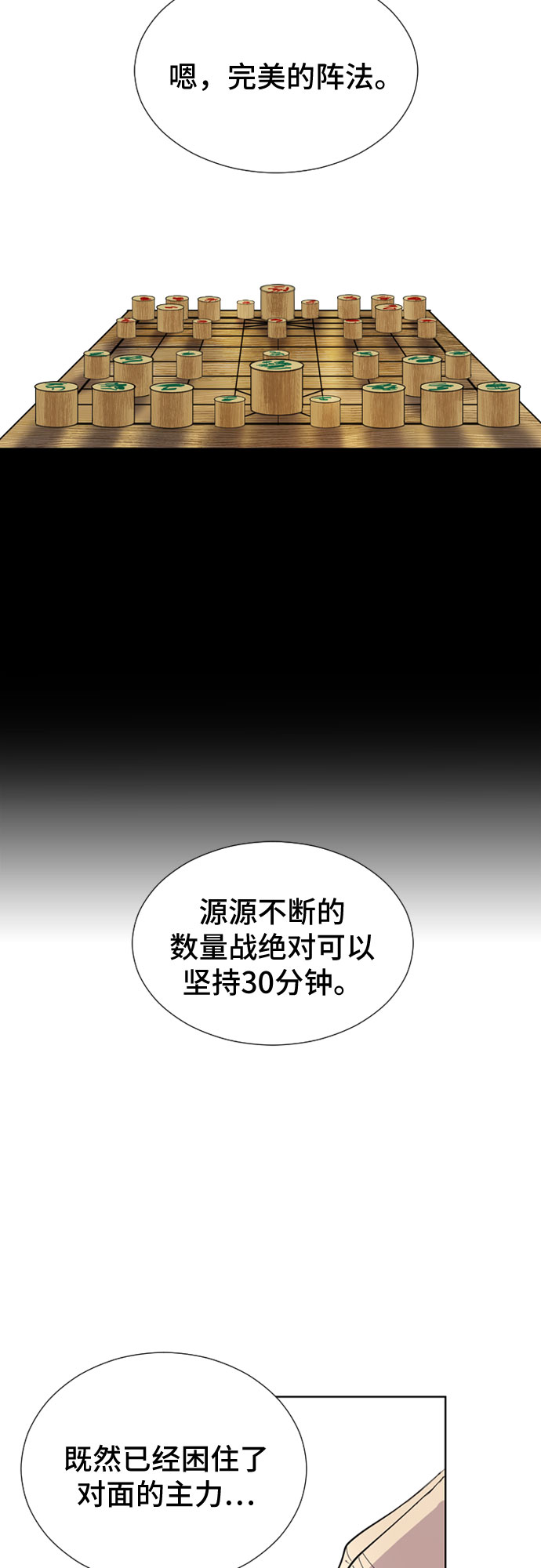 第46话16