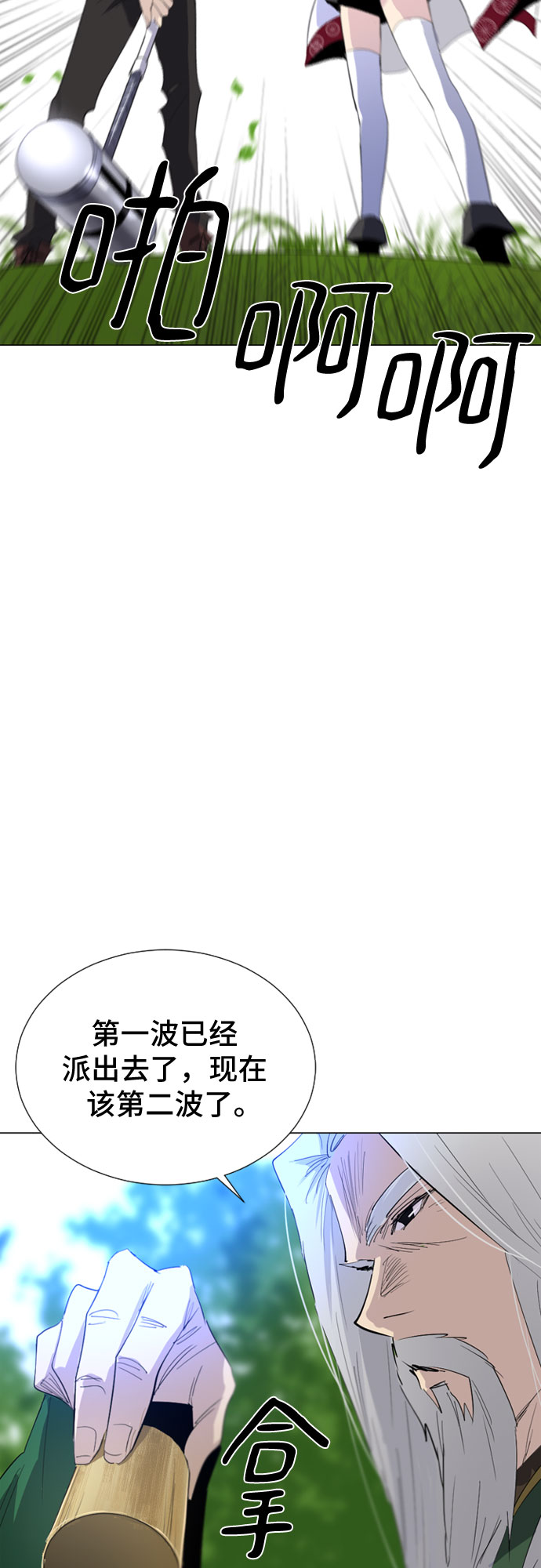 第46话21