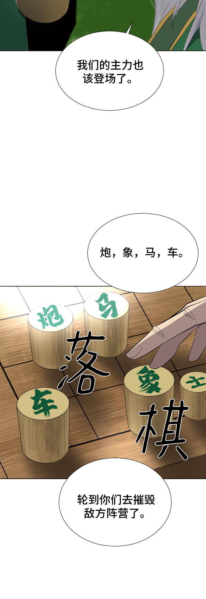 第46话22
