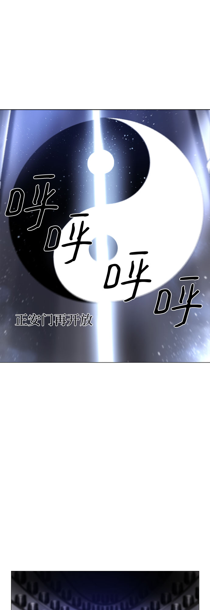第46话23