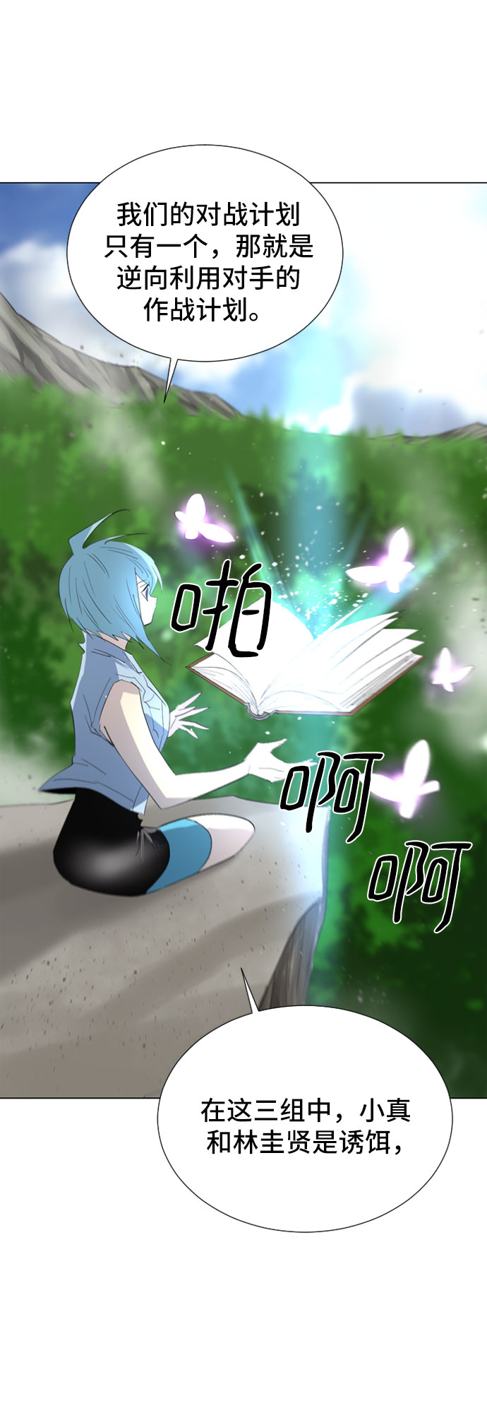 第46话31