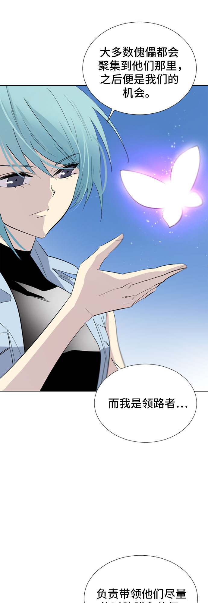 第46话32